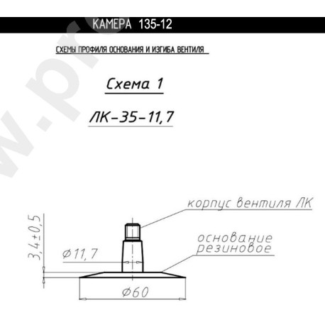 Kamera 135-12 RU