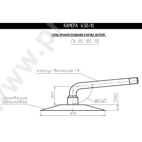 Tube 6.50-10 Kama