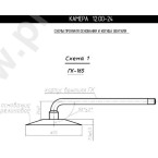 Kamera UK-14M RU