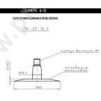 Kamera 6L-12 Kama