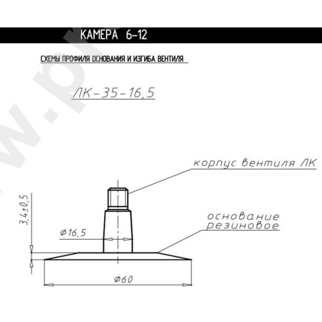 Kamera 6L-12 RU