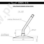 Tube 12.00-16 Nortec