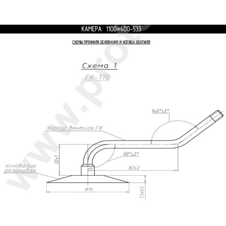 Kamera 1100x400-533 GK-165.GK-170 Omsk