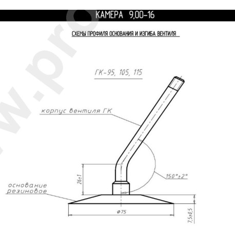 Tube 9.00-16 Rosava (agro)