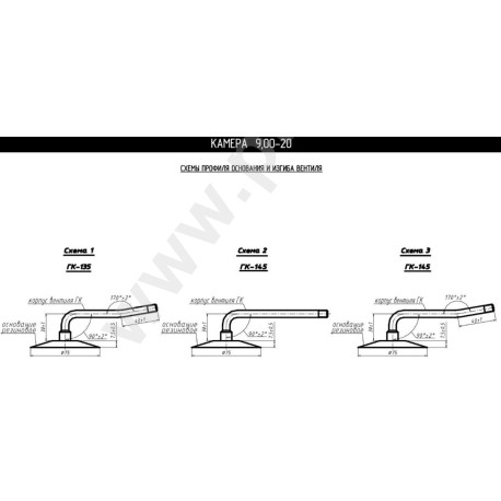 Tube 9.00-20 GK-135 Rosava